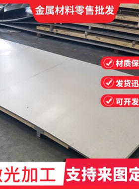 1.1210碳素结构钢1050 S50C 1.0037 SS400 SS41 Q235模具钢板圆棒