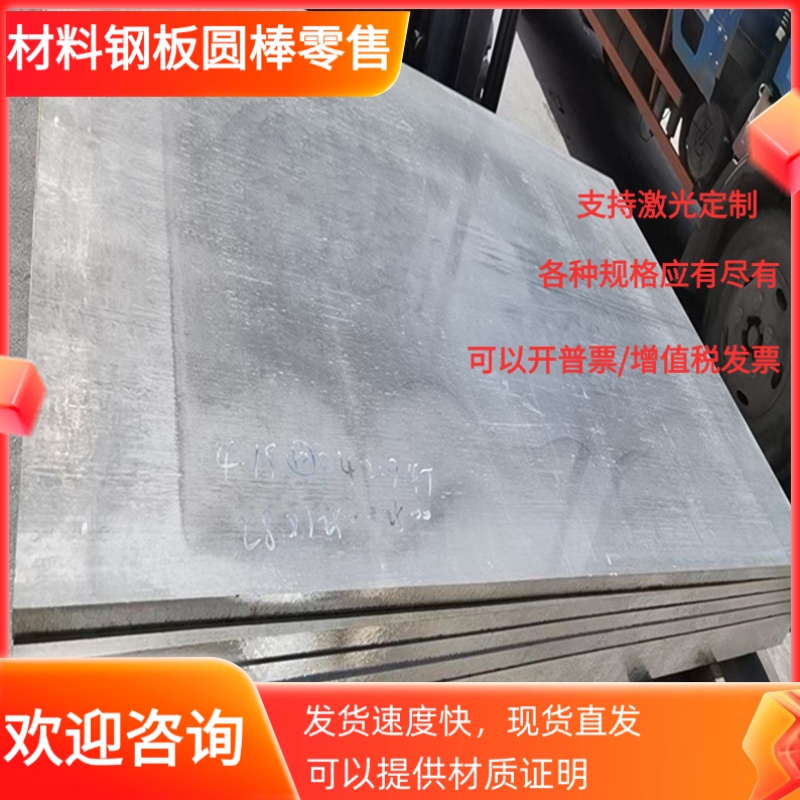 2A12铝板5083 5a06 5052 2A11 7075 ly12cz T4铝棒可切厚05-480mm