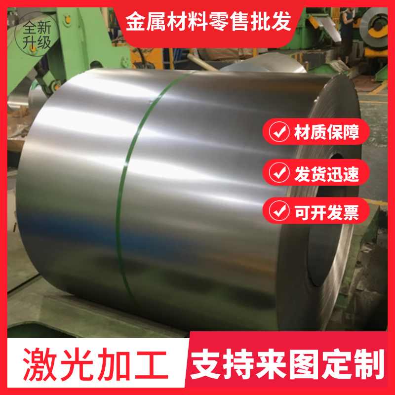 SPC270D 高强度 MJSH310W 钢板 Q235E 碳素冷轧结构钢 JSH490R