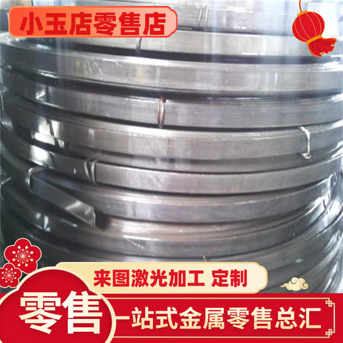 SS540碳素结构钢S355J2 C85WS钢板36Mn5 C70W2圆棒 C40 Q275A精料