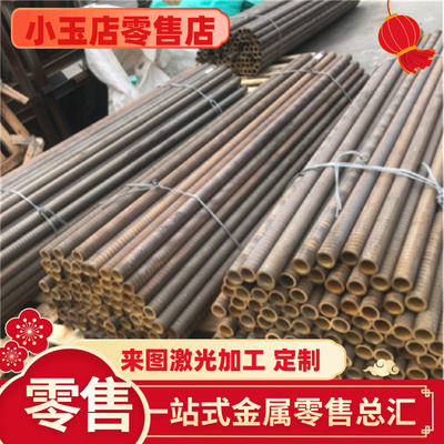 现货铜板CuZn38Pb1.5铜管CuZn39Pb1铜棒CuZNn40Pb2铜带CuZn44