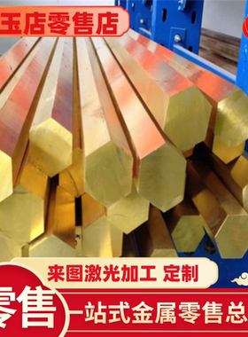 加工CuZn36Ni2铜材 CuZn2 CuSn4P圆棒 CuSn6P卷带CuNi20Mn1Fe板材