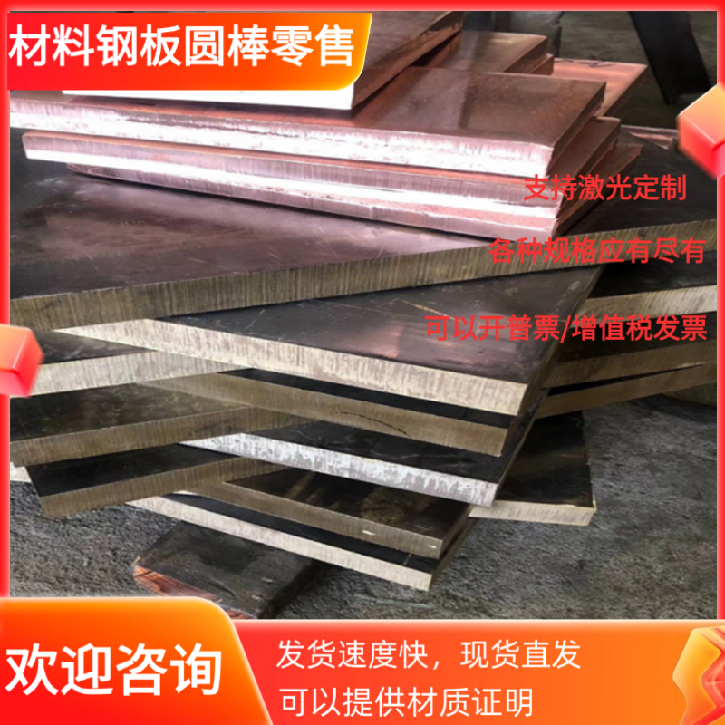 纯铝1060铝板1070铝棒1050铝管1100铝材L2 1A99铝合金1A97 1A95