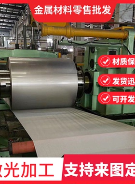 1Cr11Ni2W2MoV 30CrMnSiA板材1Cr18Ni9Ti 0Cr18Ni9军标圆棒现货