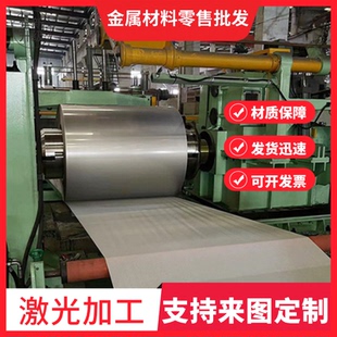 1Cr11Ni2W2MoV 30CrMnSiA板材1Cr18Ni9Ti 0Cr18Ni9军标圆棒现货