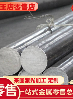 06Cr19Ni10 00Cr17Ni14Mo2 固溶热处理431 430不锈钢1Cr18Ni9Ti