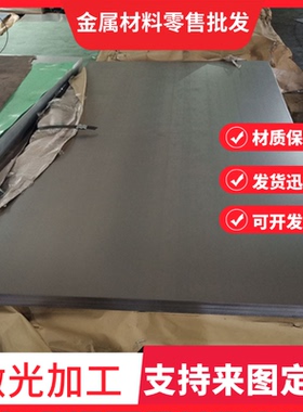 CK101 CK102弹簧钢60Si2Mn 65Mn冷轧ASTM1095高碳钢65#碳素钢板