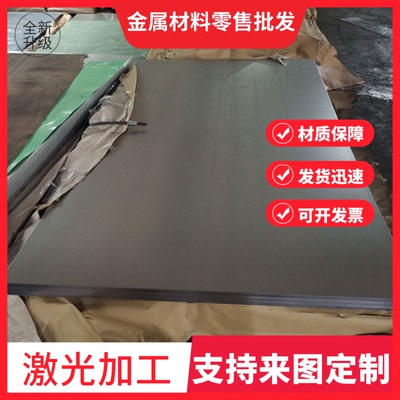 1095高碳钢板T10A钢板5mm厚钢胚DIY手工刀材料手工锻打钢条