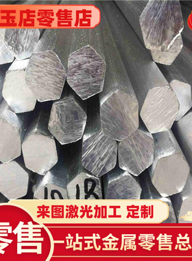 供应1Cr17Mo不锈钢0Cr13Ni4Mo圆钢F6NM 06Cr13Al 0Cr13Al CD4MCu