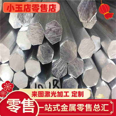 供应1Cr17Mo不锈钢0Cr13Ni4Mo圆钢F6NM 06Cr13Al 0Cr13Al CD4MCu