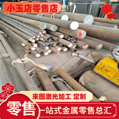 现货30NiCrMo2碳素钢板SWRCH62B SWRH67B圆棒SWRCH22K钢板9235GH