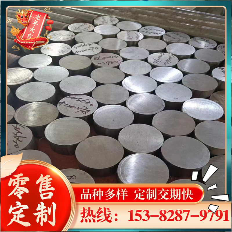 现货AISI3140 AISIA3141 AISIA3145 AISIA3150合金结构钢板棒线材 畜牧/养殖物资 养殖笼具/鸡笼/兔笼/鸽笼 原图主图