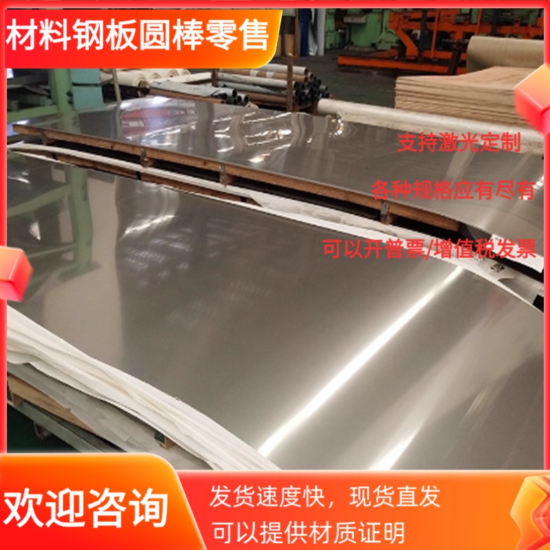 S38C圆棒SWRCH50K碳素结构钢SA440B SM400C圆钢SM460C-FR中厚薄板