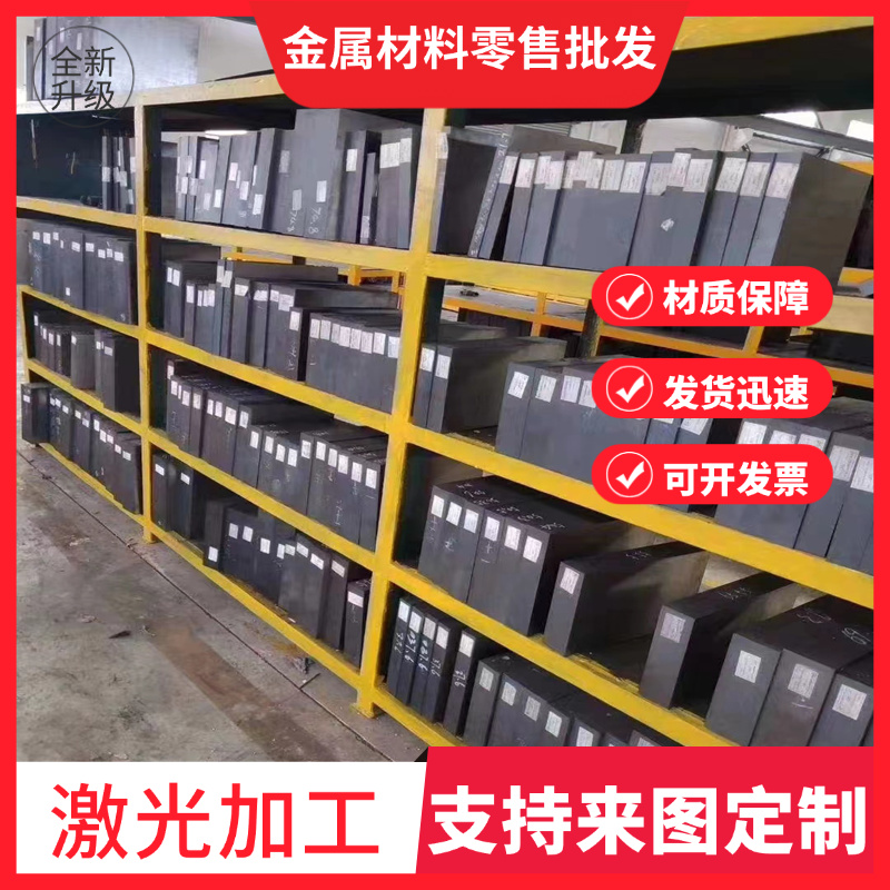 HT100 HT150 HT200 HT250 QT500-7灰铁棒生铁板球铁圆钢铸铁方棒