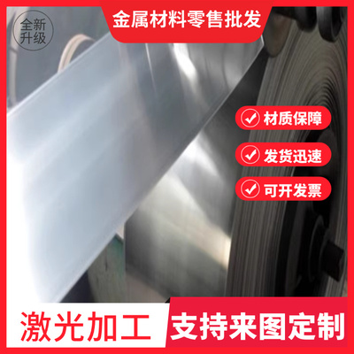 ASTM5160弹簧钢ASTM4161钢板55Cr3钢带54SiCrV6淬火发蓝40Si7分条