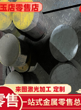 高耐磨YF35MnV YF40MnV易切削钢9S20易车铁SUM22六角棒1120圆棒