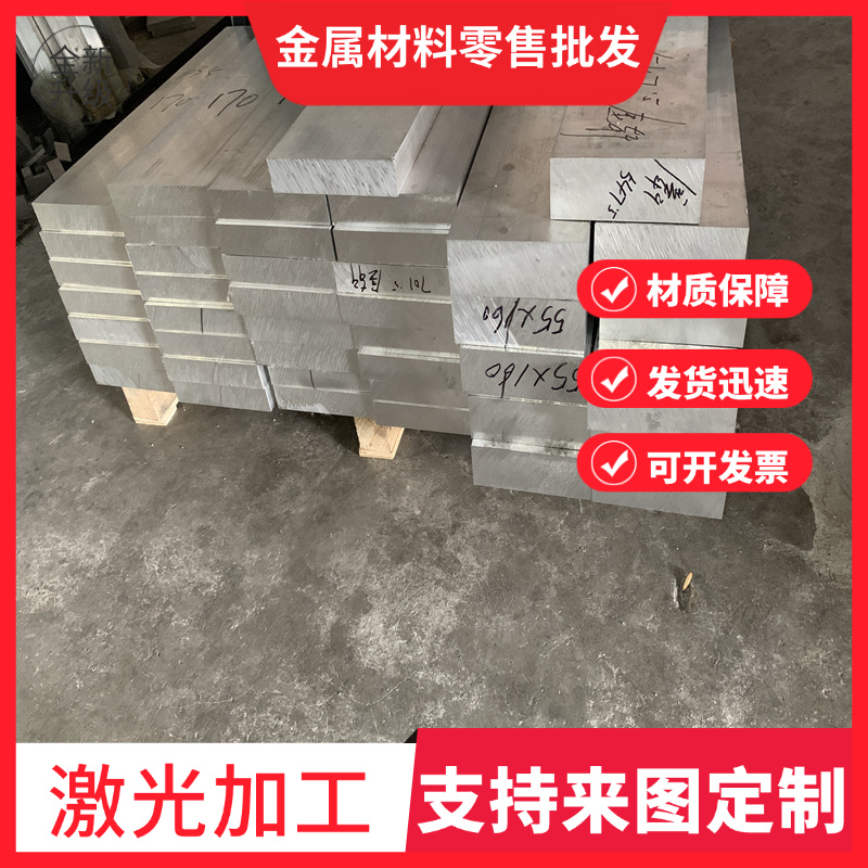 现货3A21铝板 3A21铝管 3A21铝棒 LF21-M态铝板 3A21-O铝板