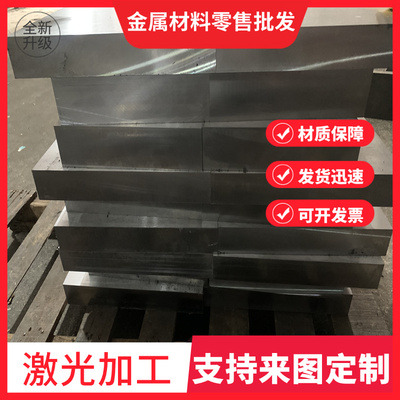 30CrMnMoVA 30SiMn2MoVA 30SIMn2MoVE 30CrMnMoTiA 板材 模具钢料