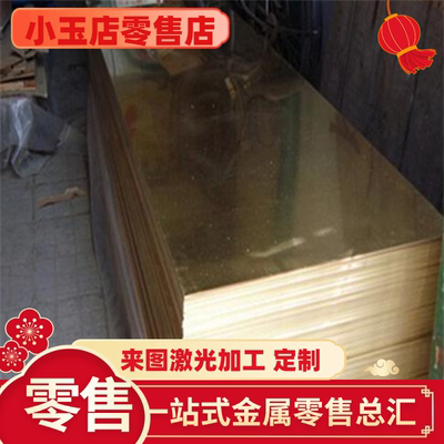 铜合金铜棒铜板铜带 NS105 CUNI5 CUNI20 CUNI25 CUNI10FE1MN铜管