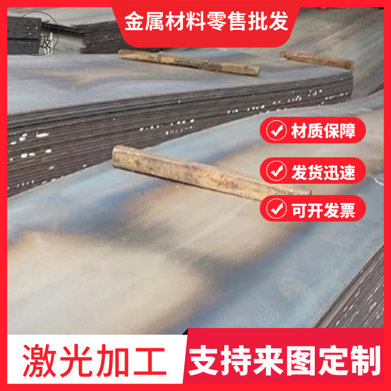 zste380卷板汽车板SPRC340ESS330-P钢板钢材SPRC440材料价格