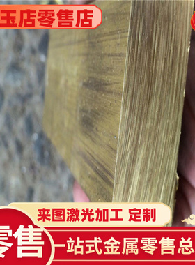 锡青铜板 磷铜板 Qsn8-0.3 SAE660  SAE65 CAC403 CAC406 CC481K