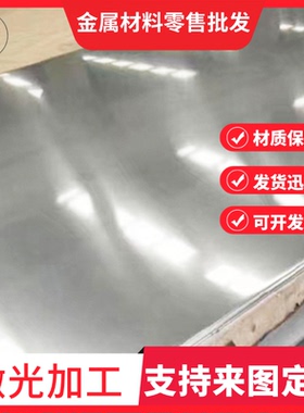 冷轧钢板SPC270E中厚板B180P2冷拉圆钢SPCEN拉光圆棒RRST13现货