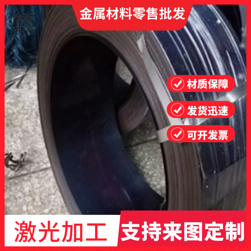 进口c75s弹簧钢带CK75 SK3 C67S C85S C90S弹簧钢带SK4钢板软硬料