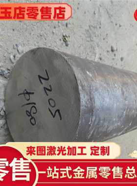 1215 12L14 1144圆钢易切削钢Y15pb 11smn30环保铁冷拉光亮棒圆棒