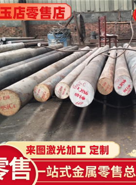 YF35MnV YF40MNV碳素钢 合金结构钢 1.0145 ML10AL冷镦钢规格齐全