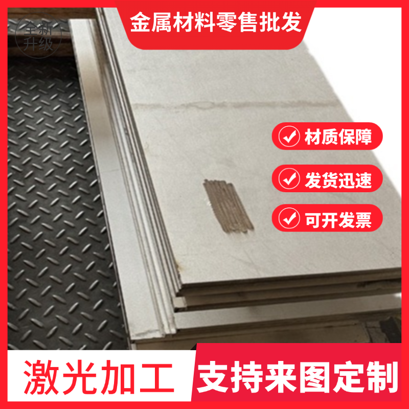 Q345B 45#钢板DC04 DC06深冲板Q235 A3冷轧板SPCC激光切割可零切