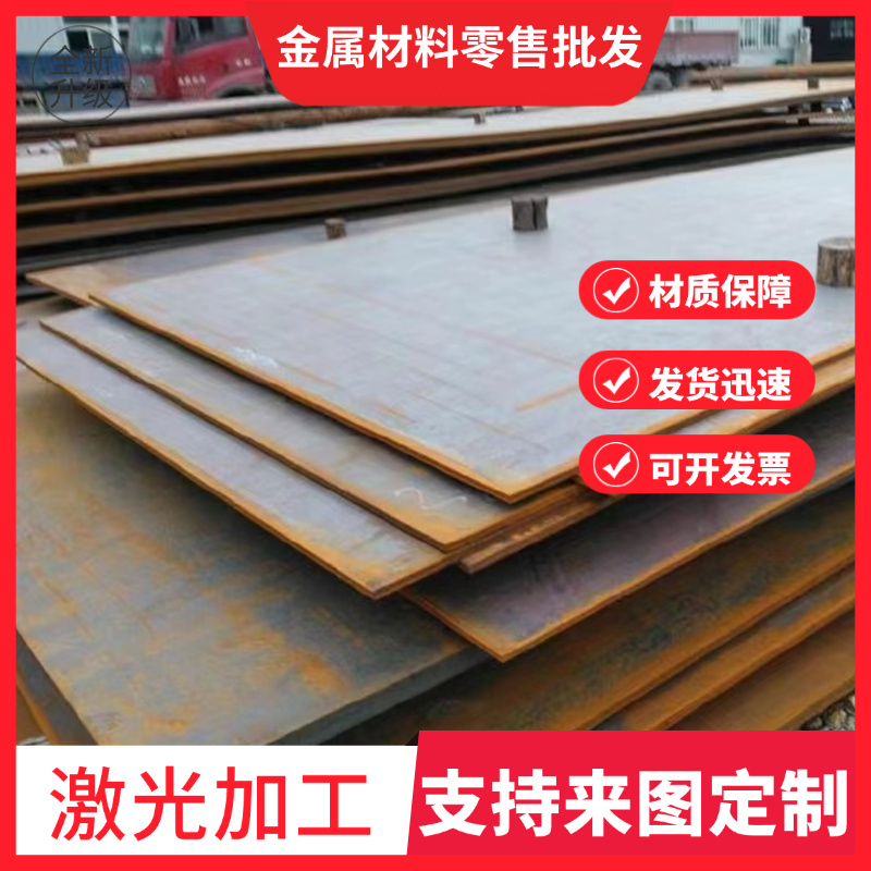 T700L/980汽车大梁钢板510L宝钢B610L高强板厚度1.0-90mm加工定制