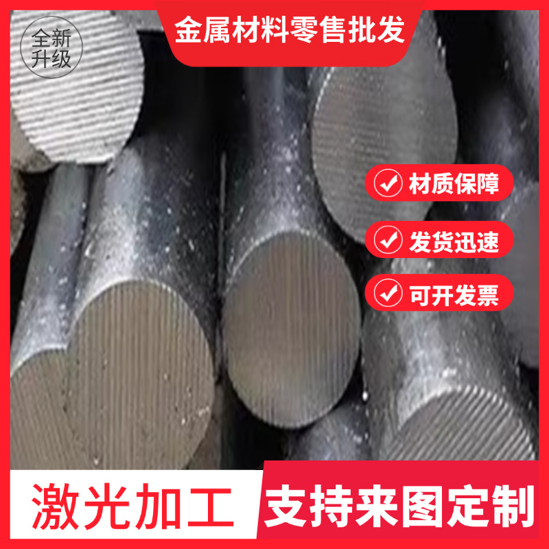 46Si7 51Si7弹簧钢DIN60SiCr7圆钢55Si2MnB实心棒1.8159 1075卷料