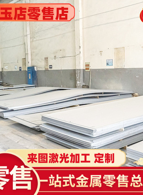 马氏体X45crsi93不锈钢圆钢 SUM23棒料 30Mn2圆棒 GCr15SiMn钢板