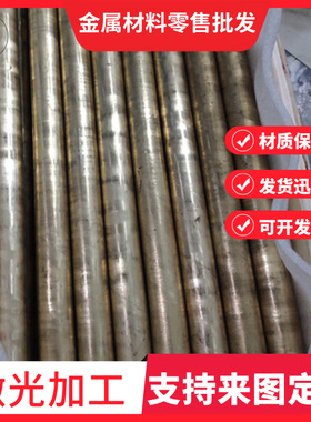 CuAl9Fe2Ni2Mn1 CuNi2Zn24 CuNi18Zn20 CuNi10Zn25pb1 铜合金材料