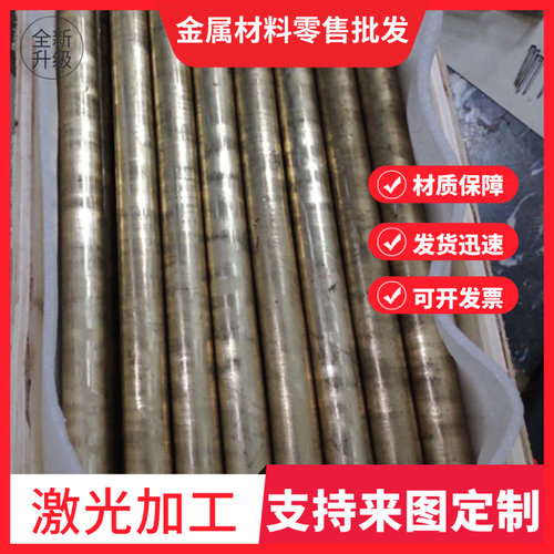 CuAl9Fe2Ni2Mn1 CuNi2Zn24 CuNi18Zn20 CuNi10Zn25pb1 铜合金材料
