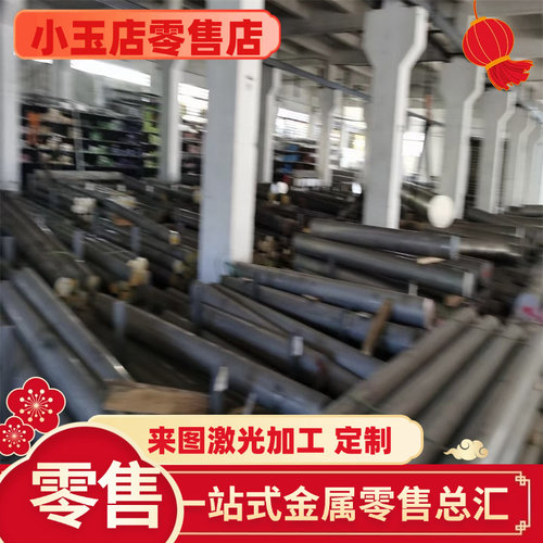 10#号钢 20#号 35#号 55#号钢 40# 50号钢 15#圆棒 钢板冷拉光圆