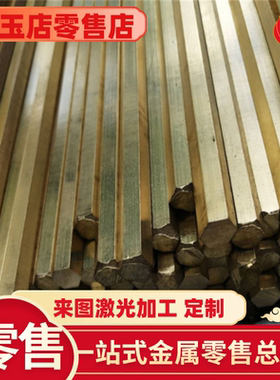 CUNI20MN1FE白铜棒CUNI20MN1FE铜镍合金 CUNI20MN1FE铜材