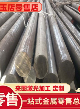 YF35MnV YF40MNV碳素钢 合金结构钢 1.0145 ML10AL冷镦钢规格齐全