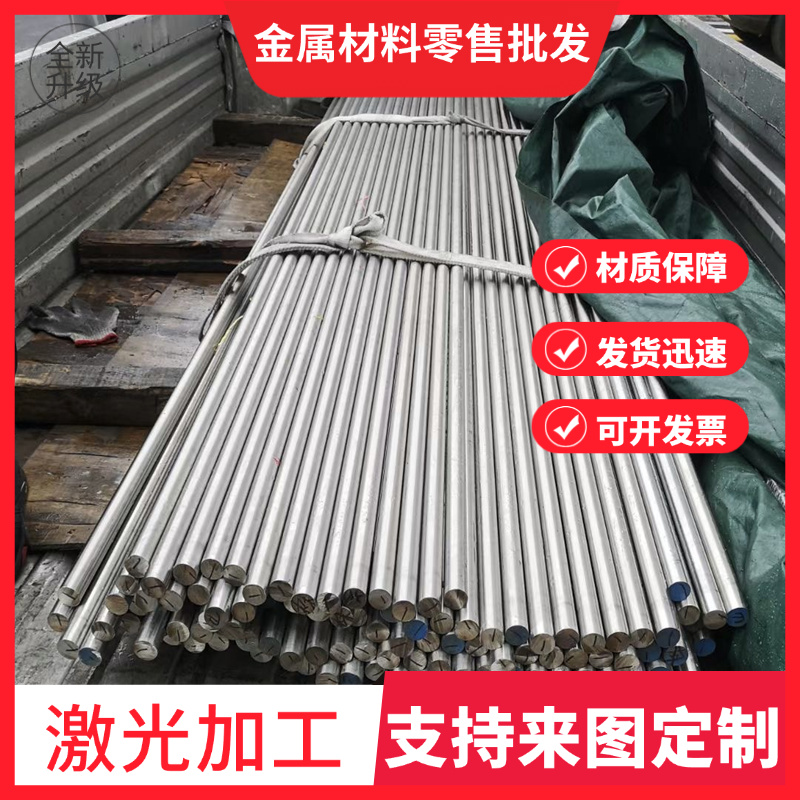 Al99.999 Al99.9995 1A99 1A97 1A95铝合金锭铝棒铝板铝线铝管