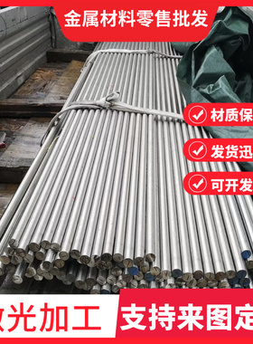 Al99.999 Al99.9995 1A99 1A97 1A95铝合金锭铝棒铝板铝线铝管