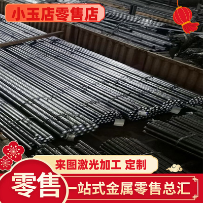 Q235E 碳素冷轧结构钢 JSH490R SPC270D 高强度 MJSH310W 钢板