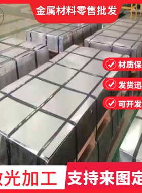 双相钢2205 2507 F44 F55 329圆钢 904L 310S 646HT 316Ti钢板