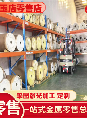 51CrV4弹簧钢 ASTM1065 磨光棒 52CrMoV4 板材 55Si7 钢带 锯床切