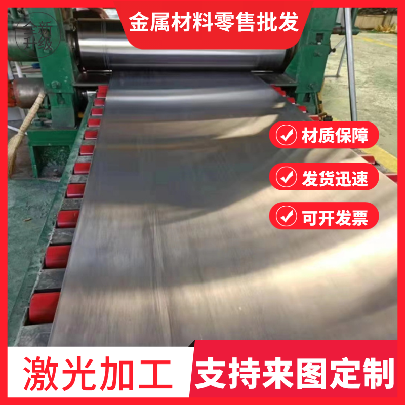 321 310 304L 316L 2205 431不锈钢板316TI 303 17-4PH不锈钢圆棒