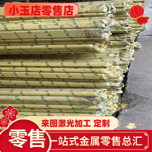 42MnV7零切36CrNiMo430Cr2Ni4Mov30cr3mo钢板30CRMNV91.7707棒