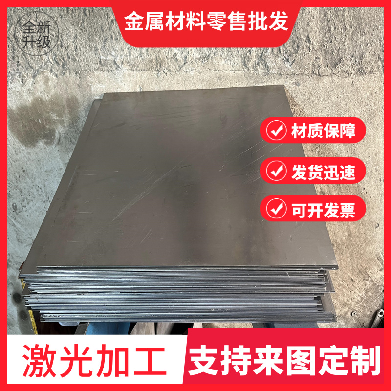 40CrNiMoA钢板30CrMnSiA 60Si2Mn38CrMoAL圆棒20CrMnTi 16MnCr5材