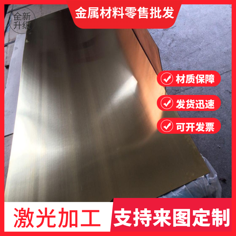 国标H62黄铜管 直径10 20 30 40 50 60 70 80 90 100-150 可零切