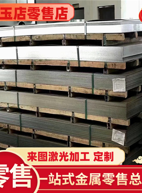 SUS430亮面BA面不锈钢钢带410BA面薄片钢带0.02 0.08 0.12 0.15MM