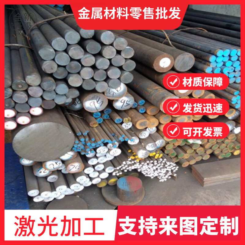 现货SUS316Ti不锈钢板316Ti无缝管06Cr17Ni12Mo3Ti板材316Ti圆棒