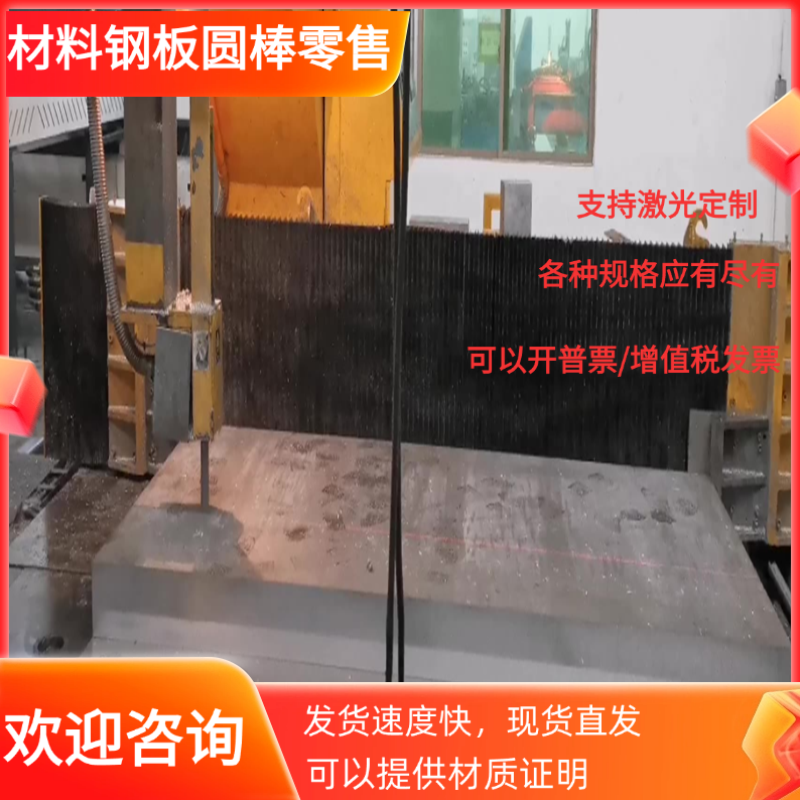 加工CuZn36Ni2铜材 CuZn2 CuSn4P圆棒 CuSn6P卷带CuNi20Mn1Fe板材